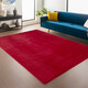 Kusový koberec Joy 1400 red